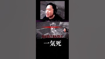 【APEX】一気死【ダイアン津田のゴイゴイスーチャンネル／切り抜き】　#Shorts