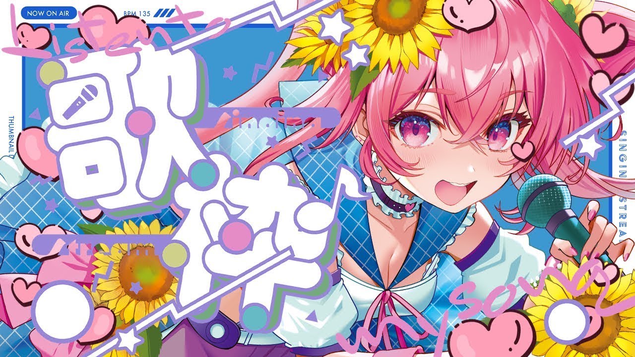 はなたん☆ HaNaTan Music Channel