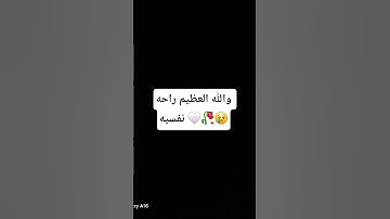 #القارئ #quran #اكسبلور #المراه #quranforthesoul #لايك