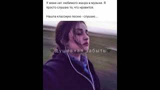 картинка: Цыганская песня ищу все 💔🫀2024