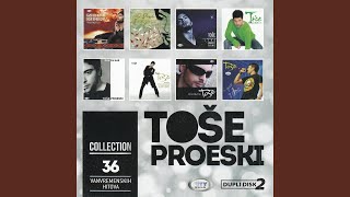 Srećo, Ne Krivi Me
