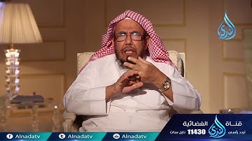 الأذكار بعد الصلاة | رسائل أسرية | ح 27الشيخ عبد الله المطلق