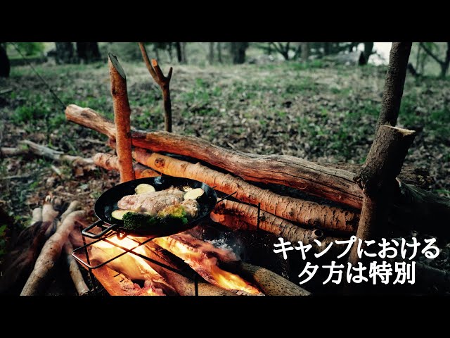 最高な場所での野営！とにかくソロを楽しむを詰め込んだキャンプ - YouTube