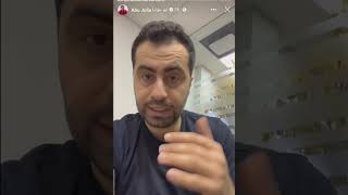 ابو جوليا يفضح الشيف احمد الزامل ?