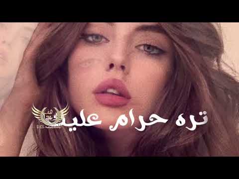 يخنك