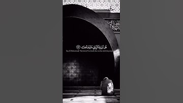 القارئ | اسلام صبحي 🖤 سـورة | المؤمنون #قرآن