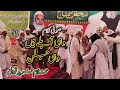 Wohi Ably Hain Wohi Jalan | sufi kalam | ghulam farid qawal | best kalam | rahat hussain official.