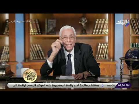 ثلاث أنواع الدكتور حسام موافي يشرح مناسك الحج