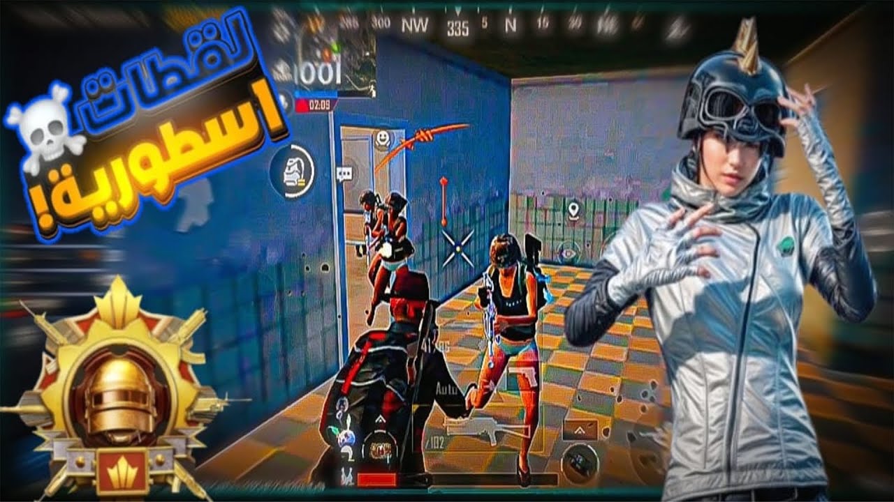 رجعت العب 120 فريم من تاني☠️ اقوي تدبيل بالآيفون 16 برو ماكس🔥🔥 | PUBG MOBILE