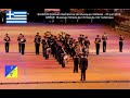 Saumur festival de musiques militaires 2019 la grce
