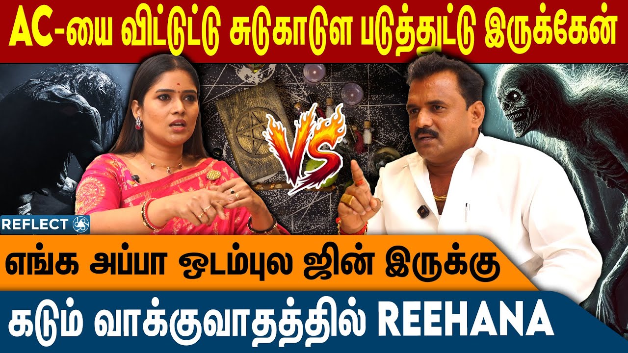 3 நாள் இதை படிங்க ஜின் உங்களை தேடி வரும் | Jinn Parthiban Interview | Black Magic