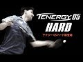 TENERGY 05 HARD テナジー05ハード 回転性能にさらなる威力を追求 TENERGY 05 HARD テナジー05ハード 回転性能にさらなる威力を追求