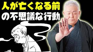 江原啓之 テレビ 