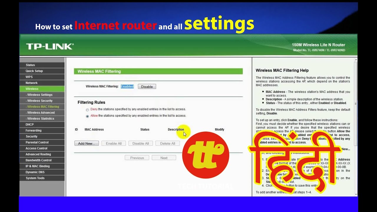 How to set Internet router and all settings - YouTube