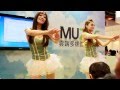 2012.8.5　電腦應用展MUZEE熱舞秀