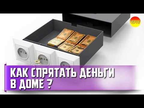 Бейне: Үйдегі флэш-дискіні неден жасауға болады?