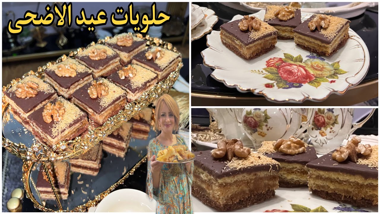 خديجة جكون / حلويات عيد الاضحى حلوى القطايف بالشكلاطة 🍫 خفيفة بنينة و راح يهبوها ضيوفك❤️😍