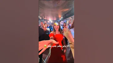 ستوريات قمر الطائي ظهور قمر مع لانا ولين خطبة نور ستارز تيك توك قمر الطائي قمر الطائي اكسبلور 