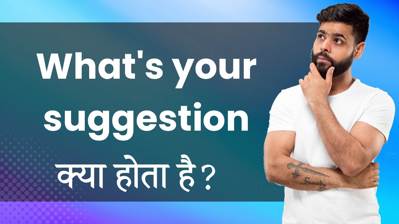 what-s-your-suggestion-hindi-meaning-with-examples-synonyms