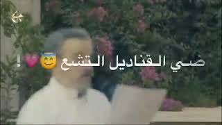 نغمه باسم الكربلائي عيد وعلينه مبارك 💐💐💐💐💐💐