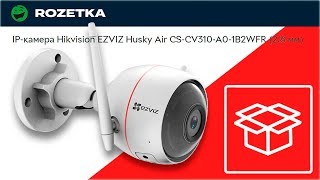 Обзор IP камеры Hikvision EZVIZ Husky Air из Rozetka