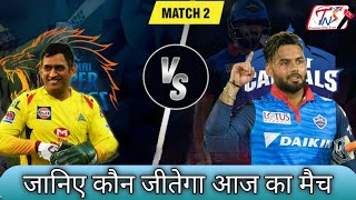 IPL 2021-2nd Match Prediction | Chennai Super Kings Vs Delhi Capitals | Suffi Baba