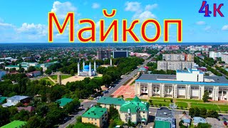 Топ достопримечательностей Майкопа.