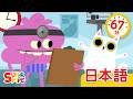 おいしゃさん こどものうたメドレー「Doctor Doctor + More」| こどものうた | Super Simple 日本語