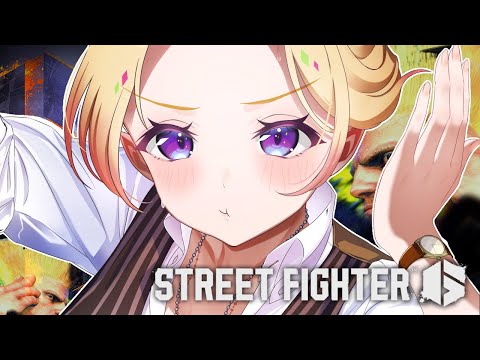 【 STREET FIGHTER 6】常闇祭にむけてアップはじめるぞおお！【アキロゼ/ホロライブ】