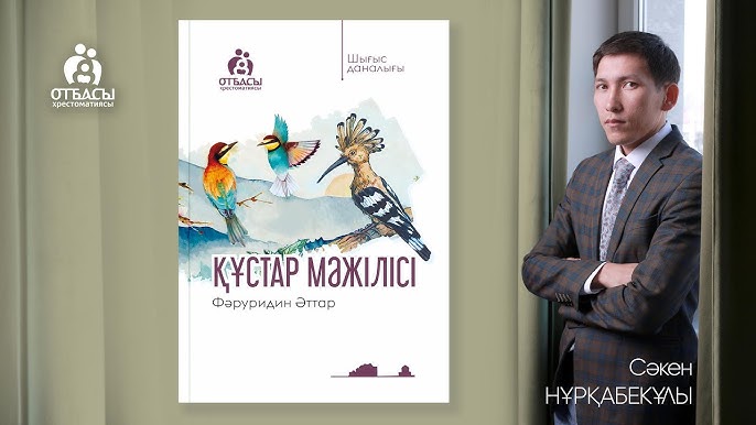 Ерніңді тарат, киска