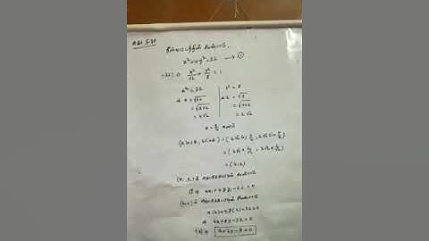 12th maths (tm) Example 5.30