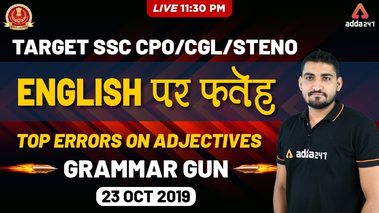 SSC CPO Pre 2019 English Grammar Gun Top Errors On Adjectives YouTube
