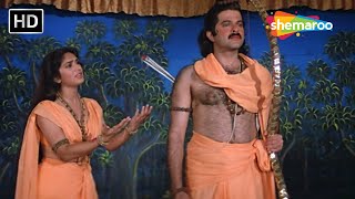 अनिल कपूर को देखिये राम अवतार में - Amba - Anil Kapoor, Meenakshi Seshadri, Shabana Azmi - HD