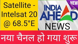 India Ahead News New Tv Channel Start on intel sat 20 @ 68.5°E  | Free Dish News screenshot 4