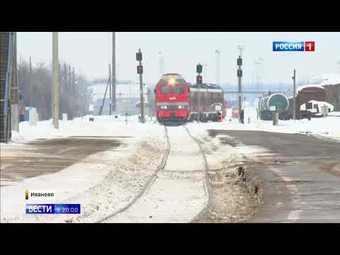 Новый скоростной поезд Москва-Иваново