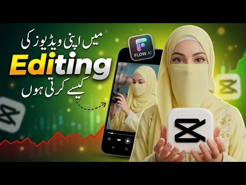 🎬 How I Edit My YouTube Videos 🤯 | My Complete Editing Process + AI Video Creation 🤖✨