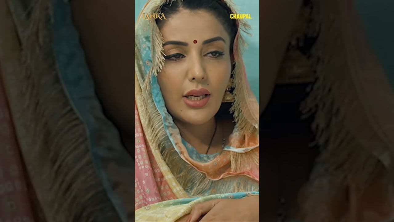 Lanka | Chaupal | Sonia maan | latest Punjabi Movie | #shorts #youtubeshorts