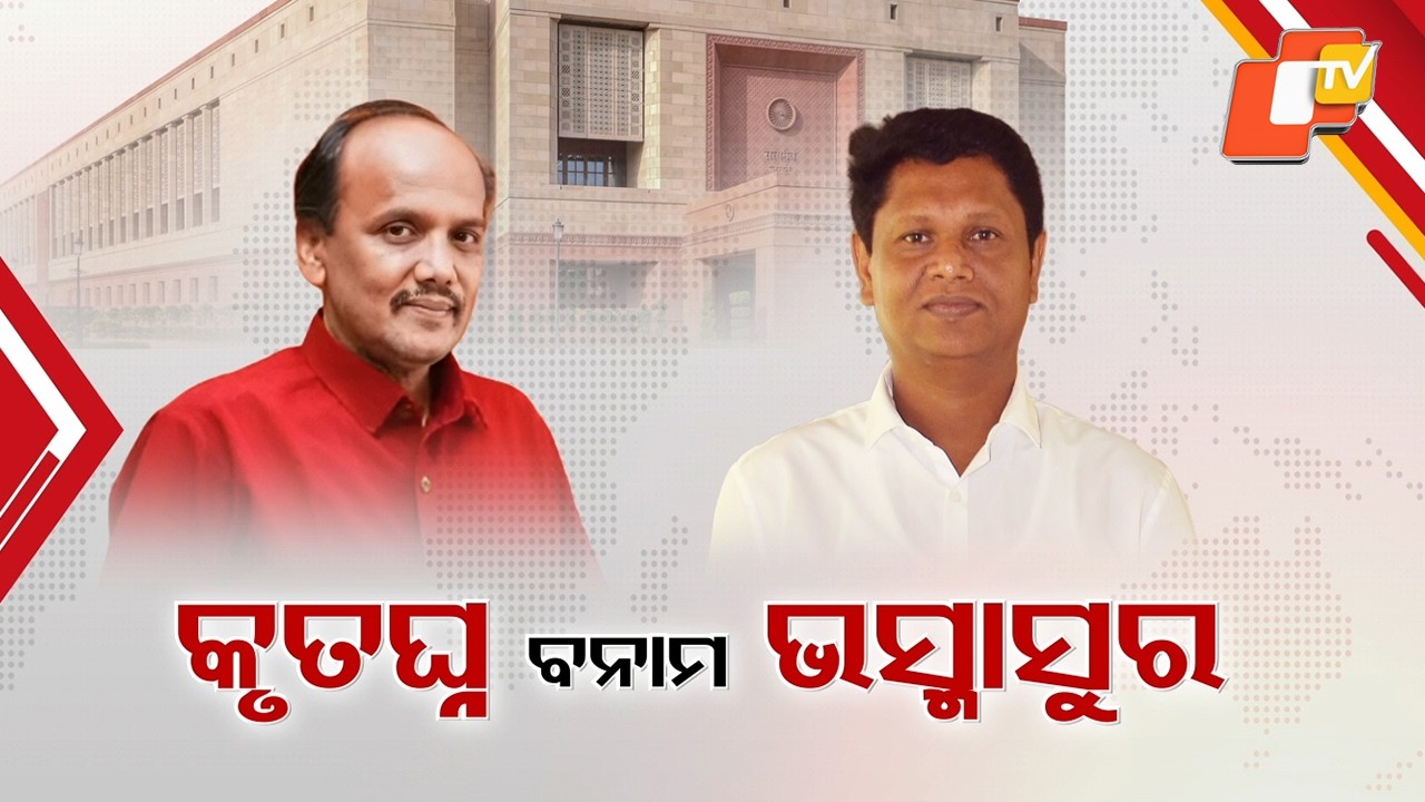 BJD Leader Bobby Alleges ₹8 Crore Demand by Prabhat Biswal in Rajya Sabha Polls