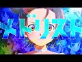 『メドリスト』を元の曲で再現してみた【歌詞付】