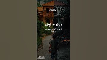 ياسر الدوسري #قران_كريم #اكسبلور #لايك #تلاوة_خاشعة #القرآن_الكريم #ياسر_الدوسري