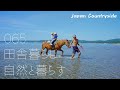 【Japan countryside vlog】日本一美しいマルシェに出店