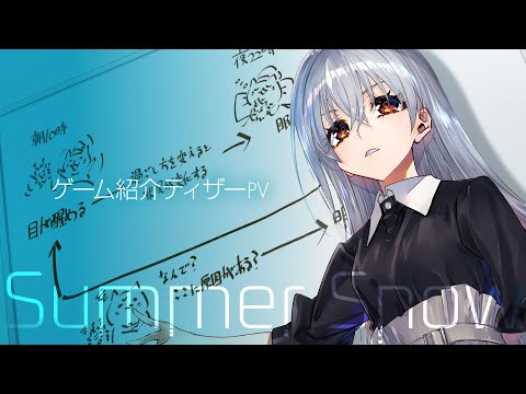 Summer Snow. — Trailer