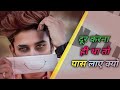 Dhoka ek deta hai aur Bharosa Sab se uth jata hai | Fake love video। Dhoka status video