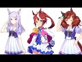 【ウマ娘】ユメヲカケル / トウカイテイオー メジロマックイーン ナイスネイチャ