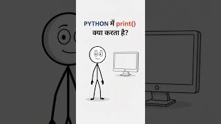 Python print() Function in Hindi 🐍 | Python Tutorial for Beginners #Shorts