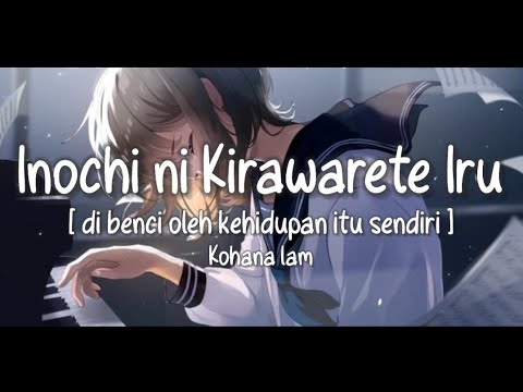 Inochi ni Kirawarete iru (di benci oleh kehidupan itu sendiri) - [Lirik + Terjemah Indonesia]