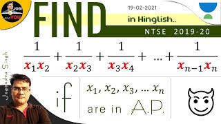 Q. if 𝑥1, 𝑥2, 𝑥3, … 𝑥_𝑛 are in  AP, Find Value 1/(𝑥1 𝑥2)+1/(𝑥2 𝑥3)+1/(𝑥3 𝑥4)+…+1/(𝑥_(𝑛−1) 𝑥_𝑛) screenshot 4