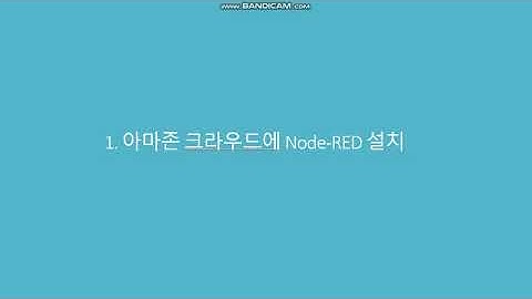 구글 챗봇 MQTT 통신 연결하기+D1 MINI에 연동동작