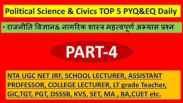 TOP EXPECTED MCQ POLITICAL SCIENCE  PYQ TGT PGT DSSSB KVS SET UGC NTA NET JRF 2022 SCHOOL LECTURER
