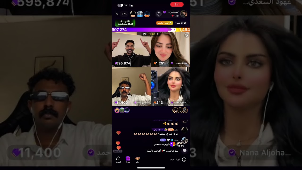 دعم ابو داحم بدون القفاز ❤️‍🔥❤️‍🔥 بجولة السلطان خالد | اذكروا الله 🙏🏼